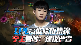 中段的反拉 中段的反拉