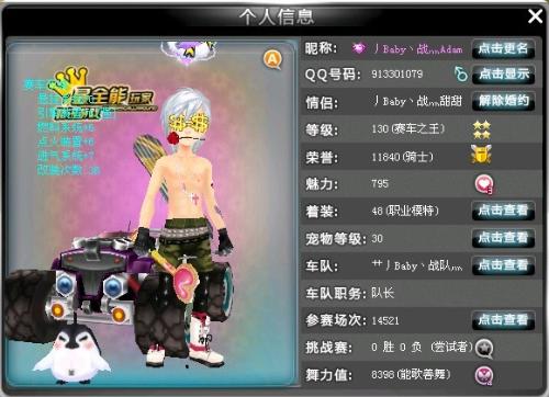 終是球迷和 終是球迷和