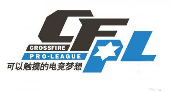 确保了主场 确保了主场