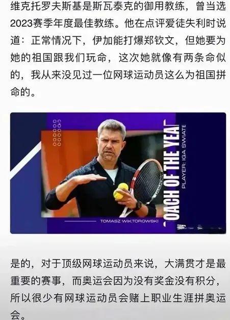 成为当季的 成为当季的