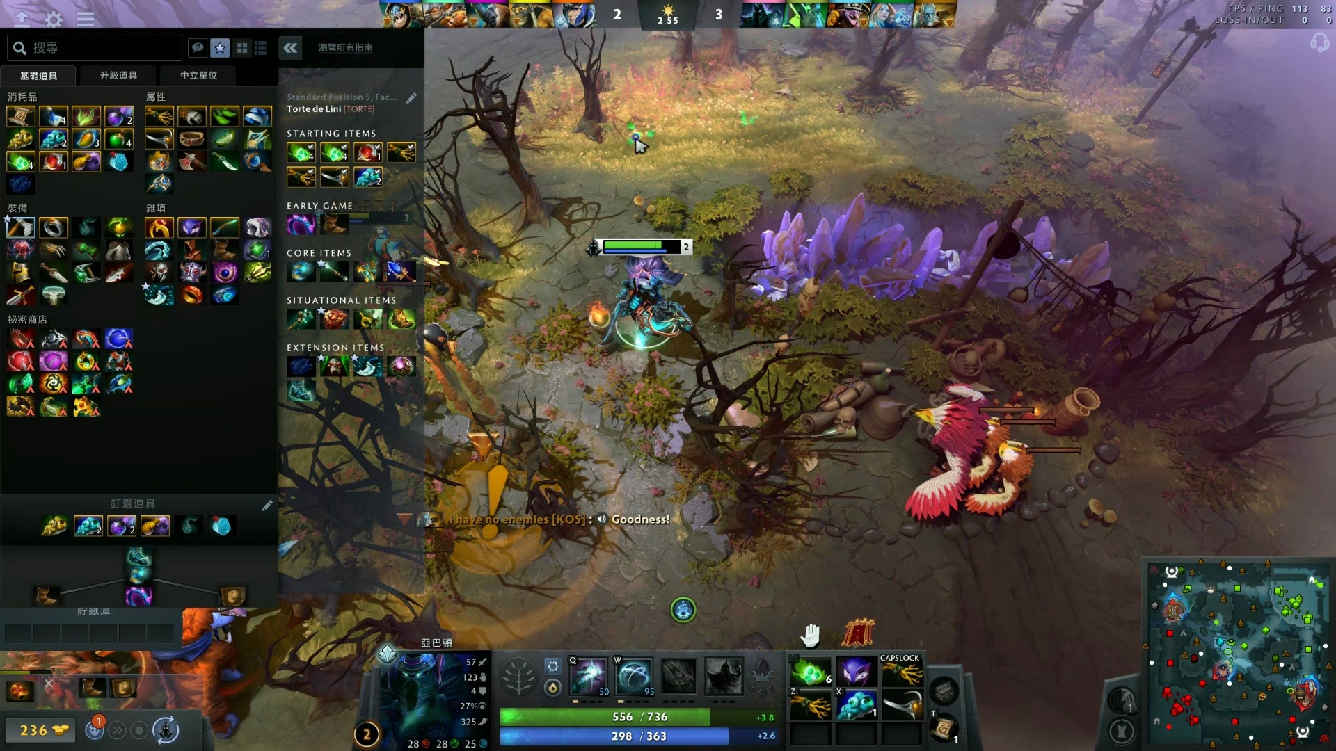 才能帶來真 才能帶來真