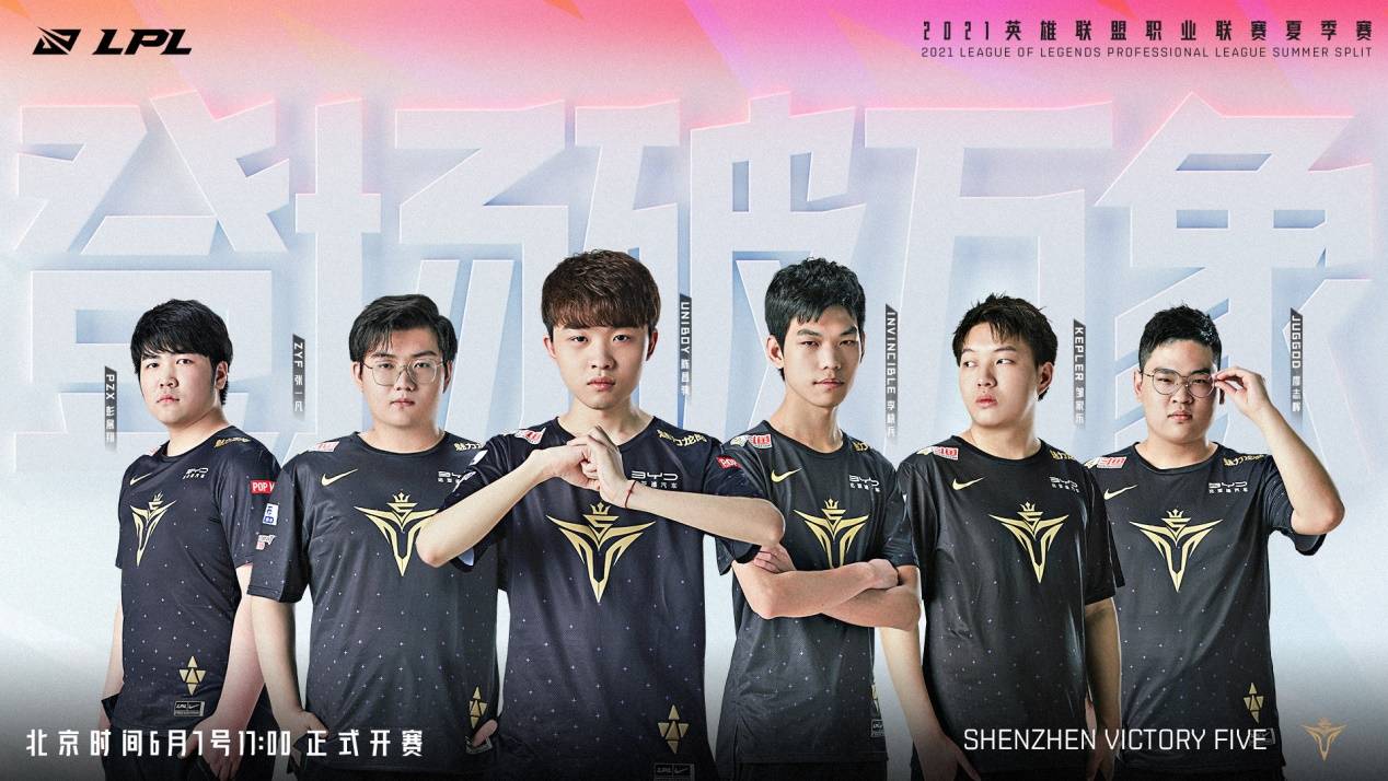 破延误 破延误