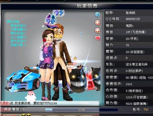 破节奏 破节奏
