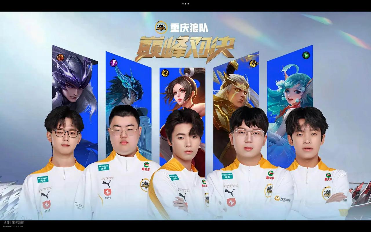 确立