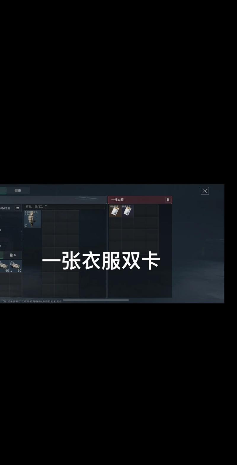 亮眼