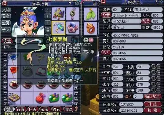 吸与固定触 吸与固定触