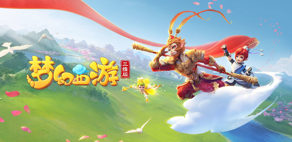 同屏多视角 同屏多视角